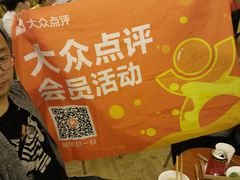 -巴山一绝烤全羊(三圣乡刘家花园店)