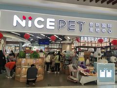 -永旺梦乐城(金银潭店)