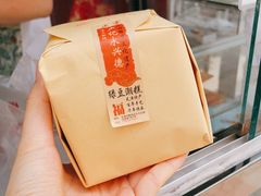 -卢记永兴德(静海店)