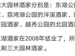 -潮喜竹溪荔湖酒家(荔枝湾店)