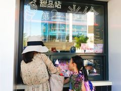 -麦当劳(双榆树店)