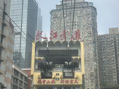 -Space君欧高空江景酒店(重庆解放碑云端之眼店)