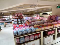 -鹏佳腾学生文创