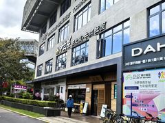 -尹兰楼西北风情餐厅(嘉定店)