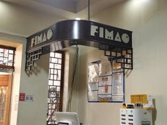 -肥猫烤翅·20年老字号(锦州道店)