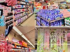 -华润万家(荔湾店)