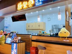 -膳梨堂(慈云寺远洋国际店)