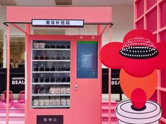 -王府井百货(总府店)