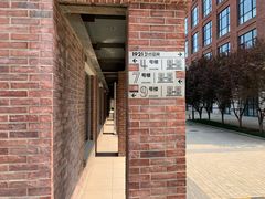 -匠糊·日本料理(美岸广场店)