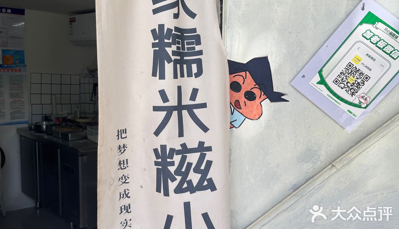 就在禅城！料多到满出来[嘿哈]的小店