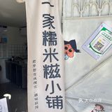就在禅城！料多到满出来[嘿哈]的小店