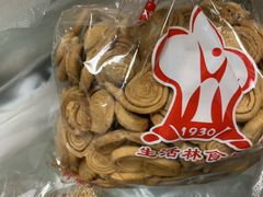 -生活林(河北路店)