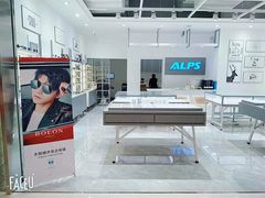 -ALPS阿尔卑斯眼镜(我格广场店)