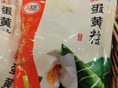 蛋黄粽-北京稻香村(第三店)