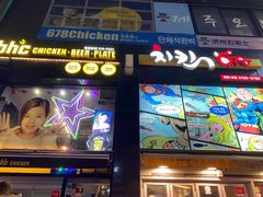 -BHC炸鸡(明洞总店)