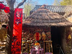 -竹泉村旅游度假区