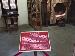 -济公故居
