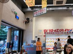 -黔哆哆地摊酸汤火锅(清湖店)