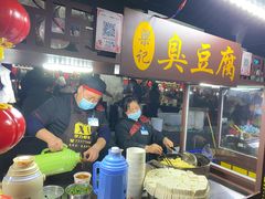 -汇通杨家·烤肉(汇通店)