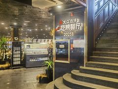 -川西坝子火锅(金沙1.0直营店)