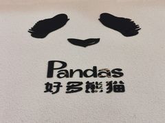 -春熙路步行街