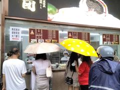 -沈大成(南京东路店)