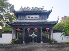 -玉女潭景区