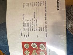 -金生隆(六铺炕店)