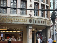-阿吉仔(大元路店)