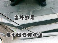 -顶好汽车凹陷修复(万柳桥店)