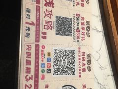 -必胜客(新辰里酒仙桥店)