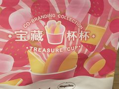 -好利来(龙首印象城店)
