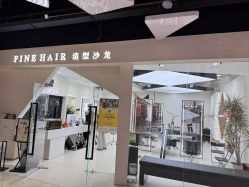 -FINE HAIR 烫染专业设计
