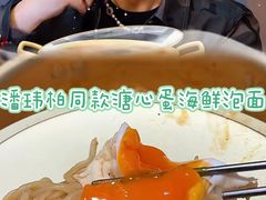 -霆记海鲜·只为这碗面(滨江店)