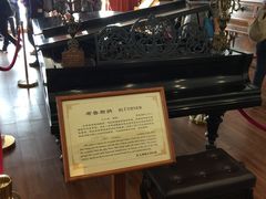 -鼓浪屿钢琴博物馆