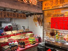 -旧街市鲜货老火锅(大光路店)