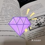 女神必备精神食粮 1分钟物理