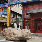 沈阳探店|千万不要错过本地最好吃的小吃街