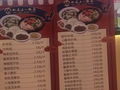 -五一饭店(唐都里店)