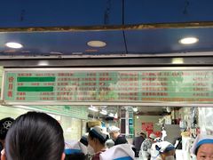 -芳婆糕团店(王府大街店)
