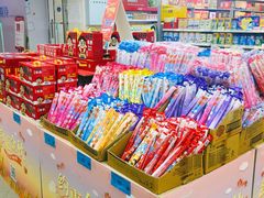 -万家丽生活超市