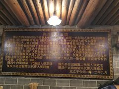 -张记牛肉面馆(天津路店)