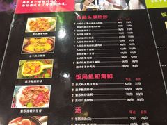 菜单-Hi YOU你的饭局泰餐厅(雍和宫店)