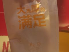-麦当劳(得来速店)