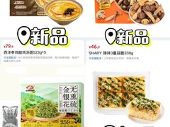 -山姆会员商店(上海浦东店)