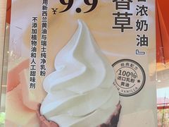 -味千拉面(东方明珠店)