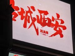 -开元商城(钟楼店)