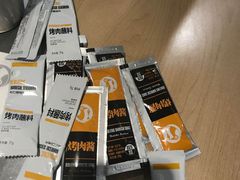 -新石器烤肉(百联川沙店)