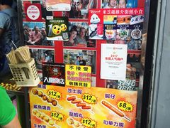 -利强记北角鸡蛋仔(弥敦道店 )