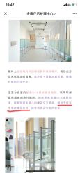 -金鹰国际月子中心(新街口店)